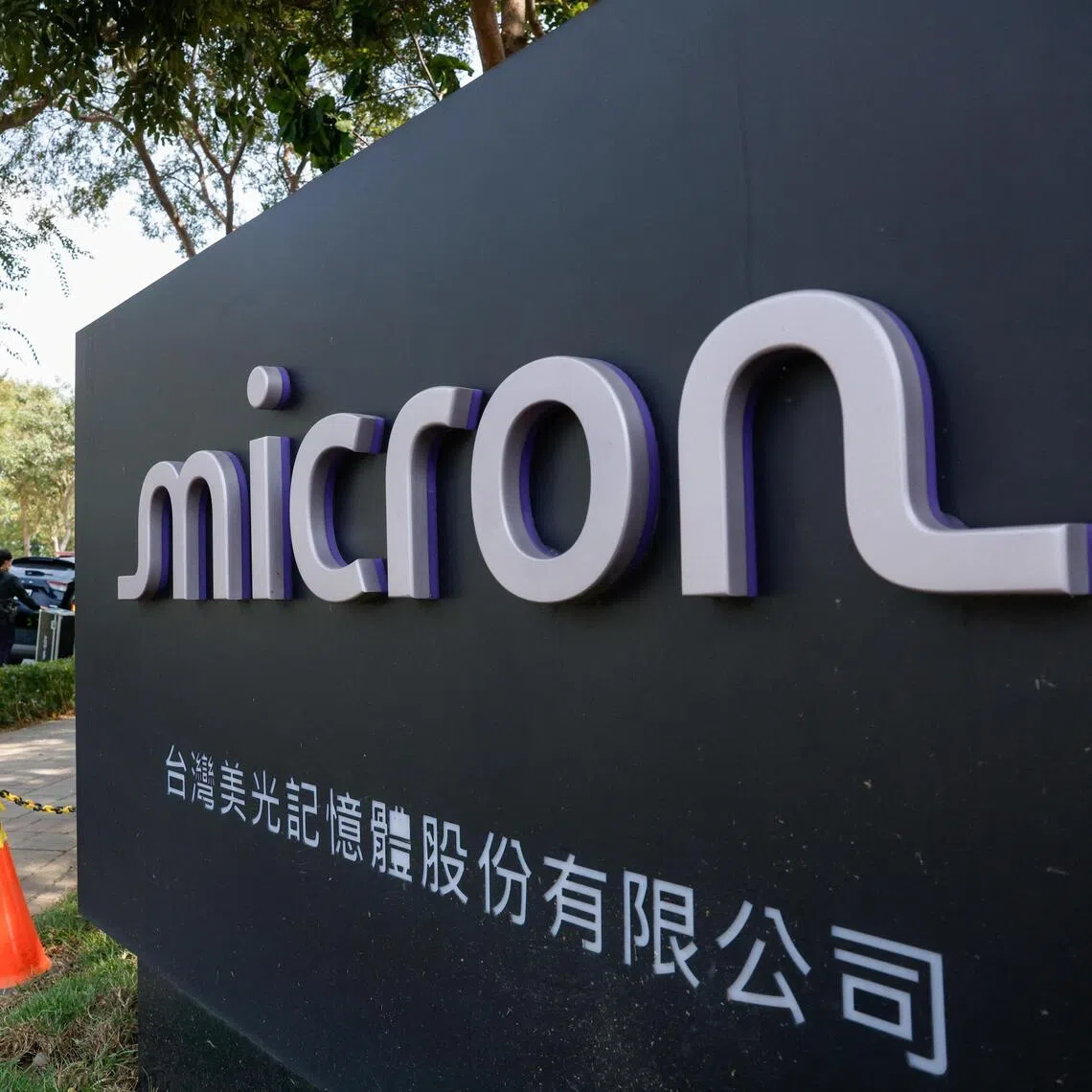 Mediation between Micron and the Taoyuan union ended without an agreement in September.
