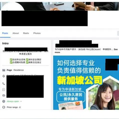 Victims would often come across advertisements or posts on social media platforms, such as Facebook and Instagram, offering services to obtain permanent residency in Singapore.