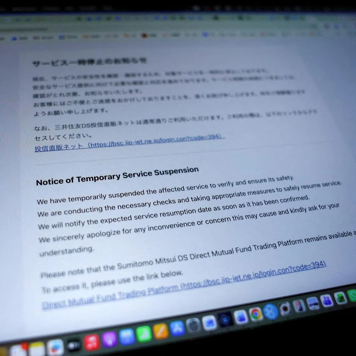 Governments are scrambling to plug holes discovered in sites that run on the PHP programming language.