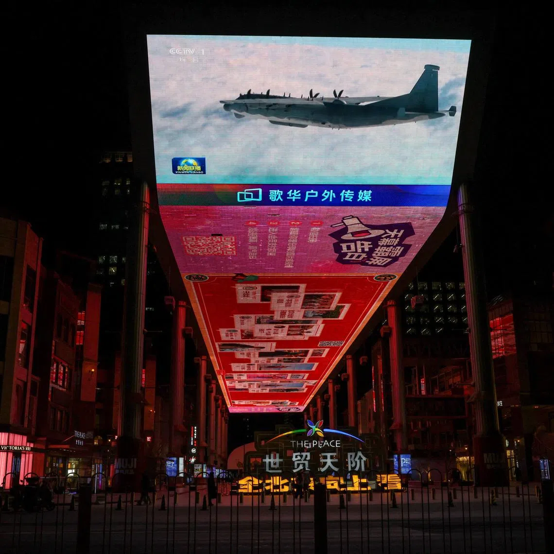 A news broadcast in Beijing on China's "Justice Mission 2025" military drills around Taiwan. These were China's most extensive drills by coverage area to date.