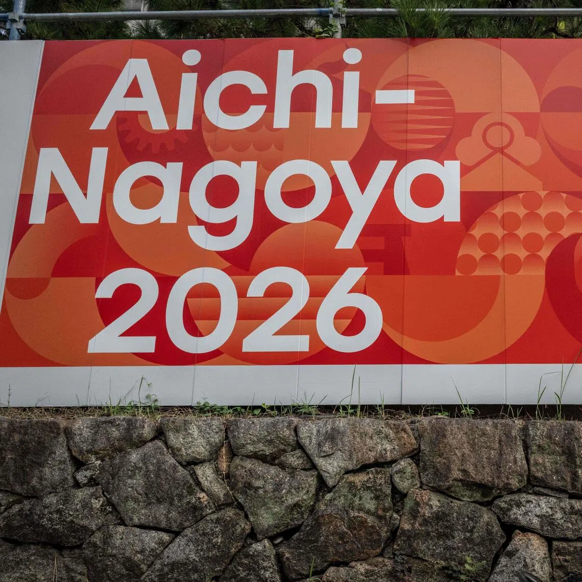 Nagoya’s Osu shopping district is abuzz with plans to give a warm welcome to visitors in the run-up to the Asian Games.