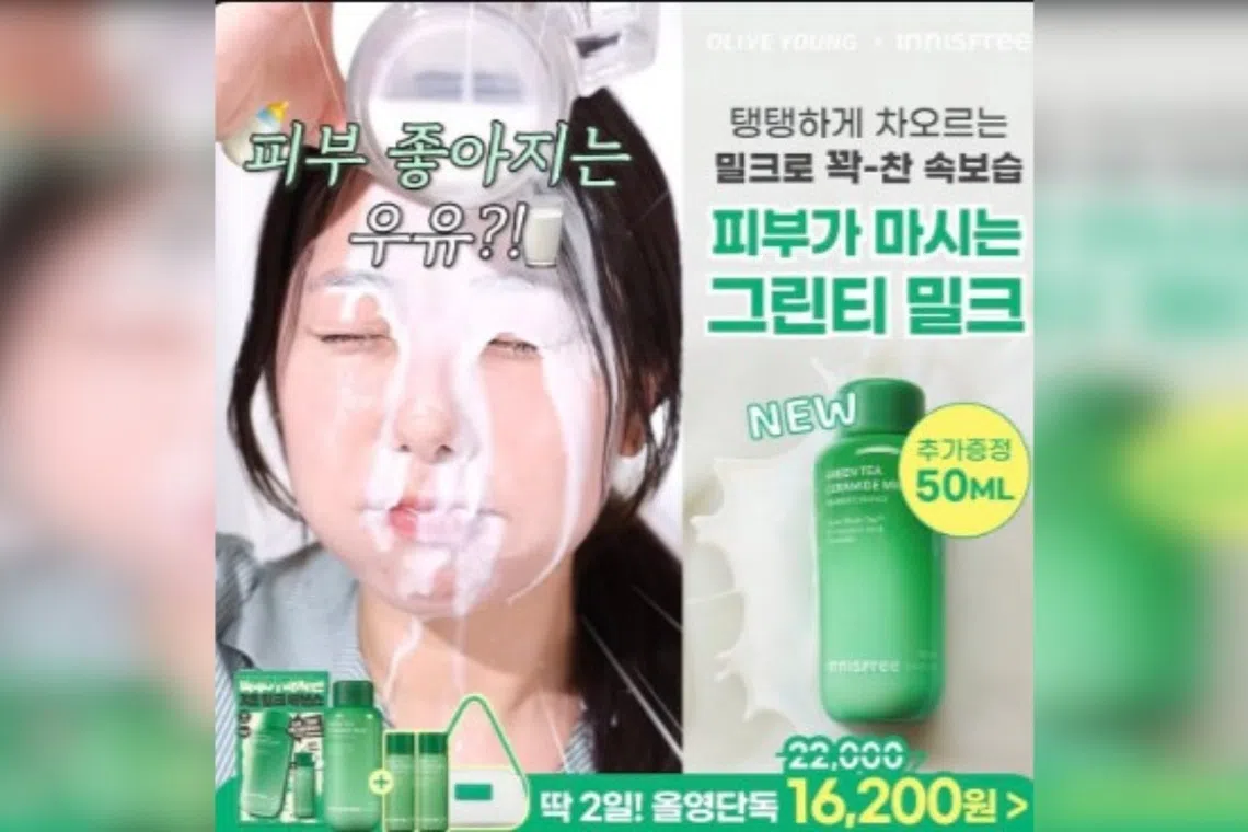 The campaign quickly drew criticism, particularly from female users, who accused the brand of being tone-deaf.