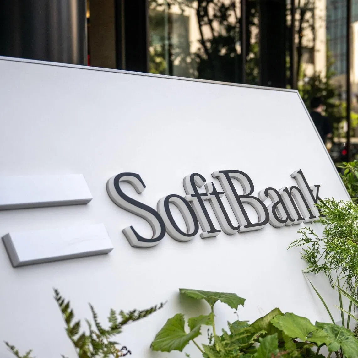 SoftBank Group Corp. is talking with investment banks regarding its investment in US tech giant OpenAI.