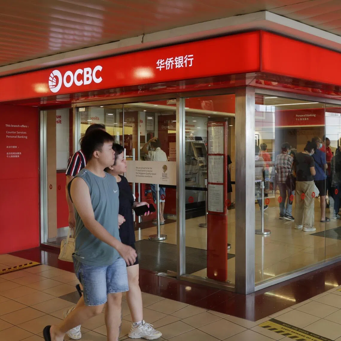 The maximum interest rate of 360 Account will be lowered to 4.45 per cent per annum on the first $100,000, from the current 5.45 per cent.