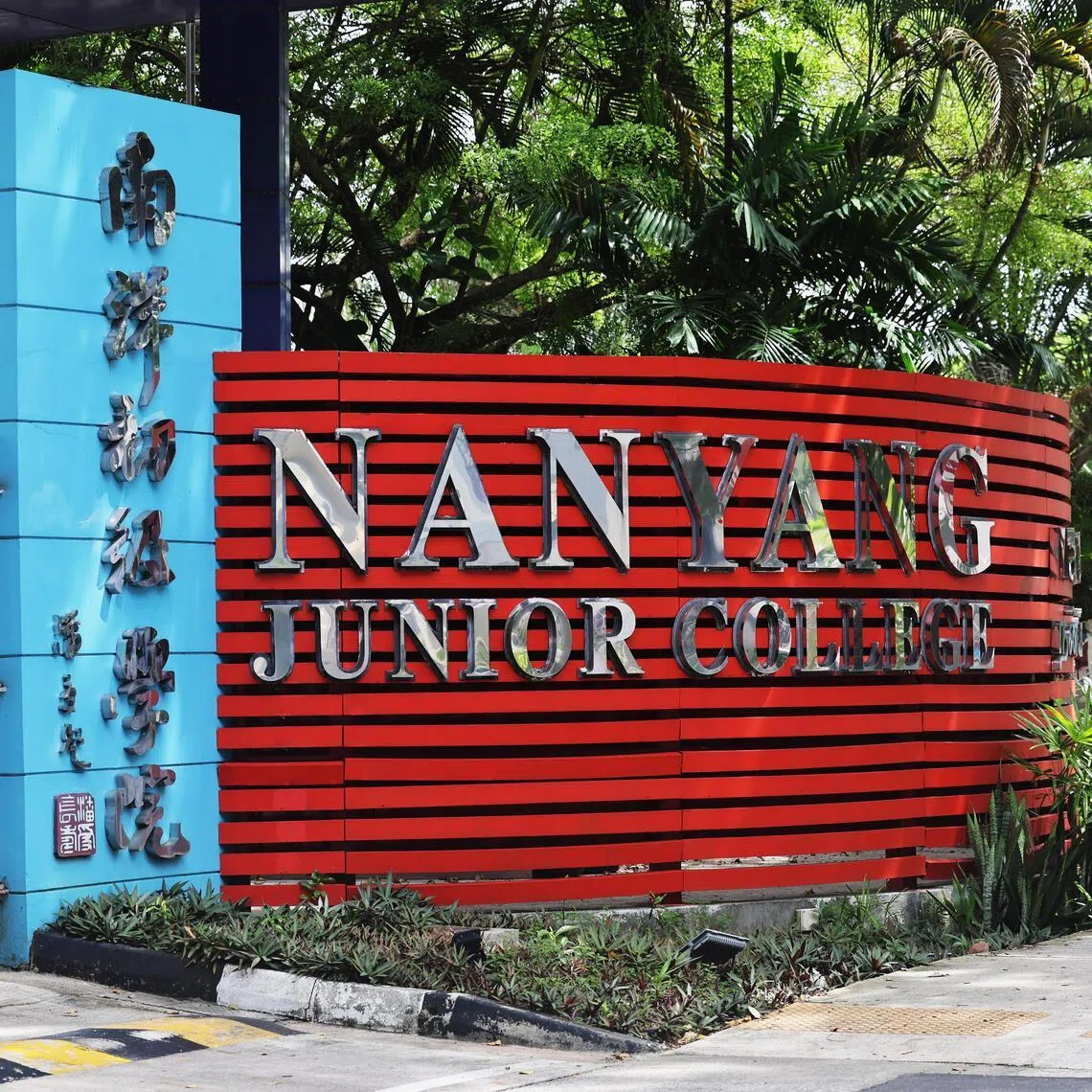 A confrontation is believed to have taken place in a female toilet on campus.