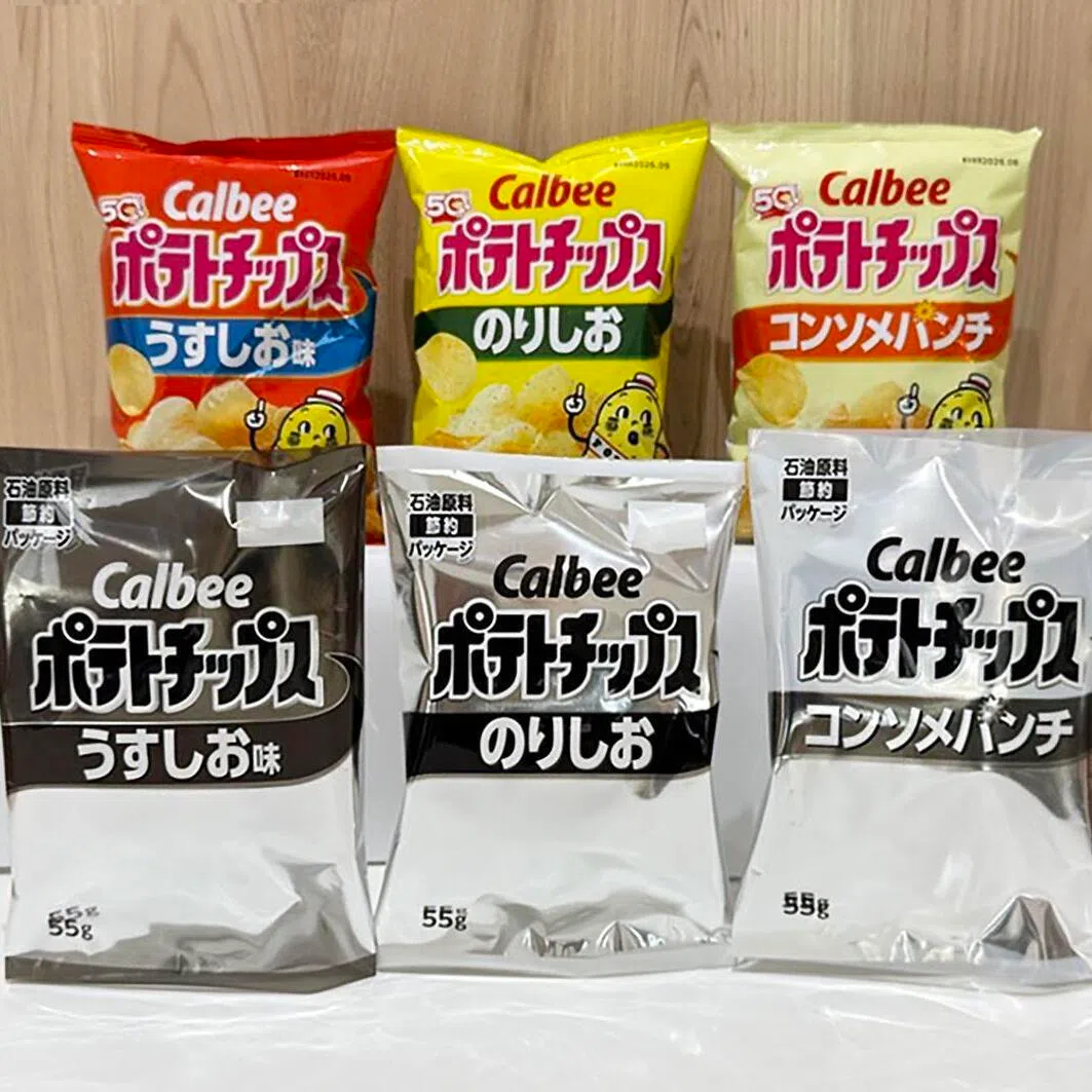 Japanese food giant Calbee said shortages of naphtha were forcing it to switch to black-and-white packaging for its potato chips.