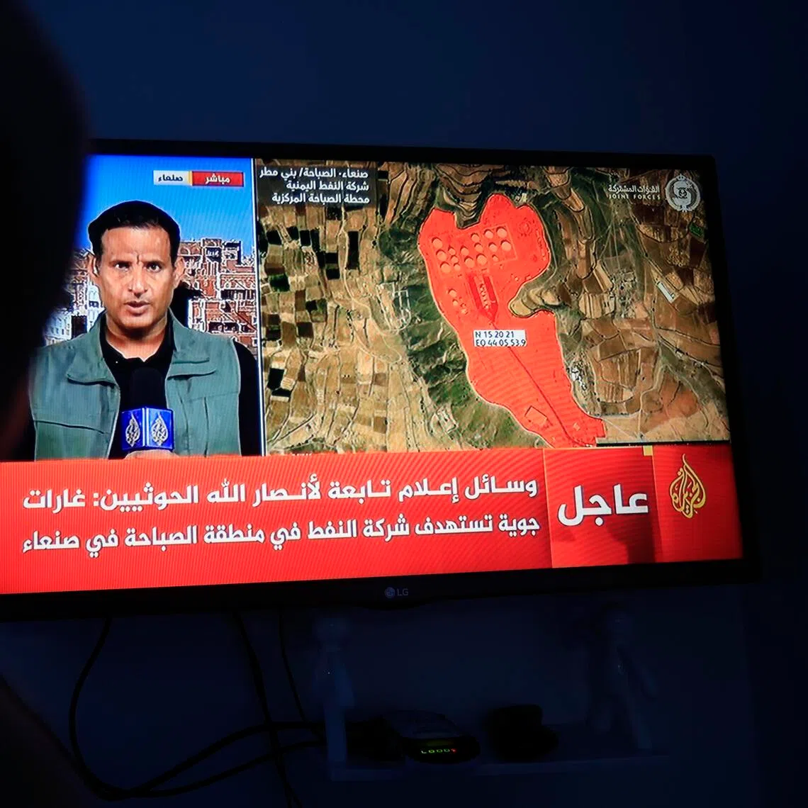 A TV broadcast showing the position of an oil storage facility in Sana’a, Yemen, on Oct 13.