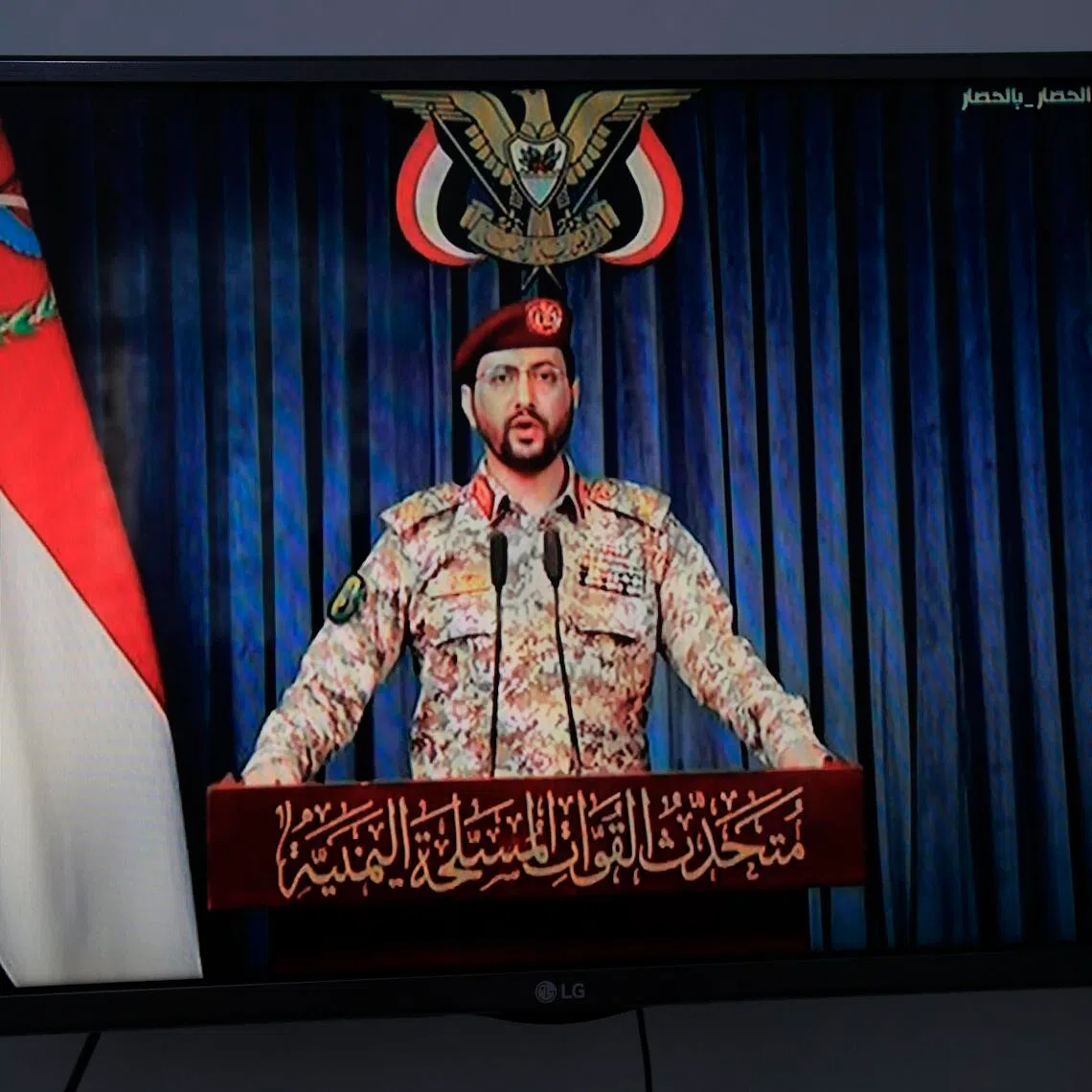 Houthi military spokesman Yahya Sarea delivering a televised statement in Sana’a, Yemen, on Sept 11.