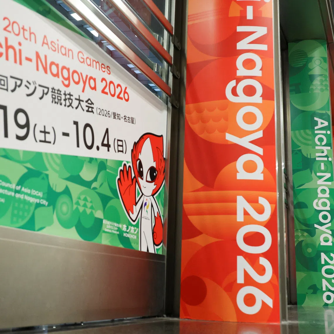Signages of the 20th Asian Games Aichi-Nagoya 2026 on display in Nagoya, central Japan May 21, 2026.  REUTERS/Issei Kato