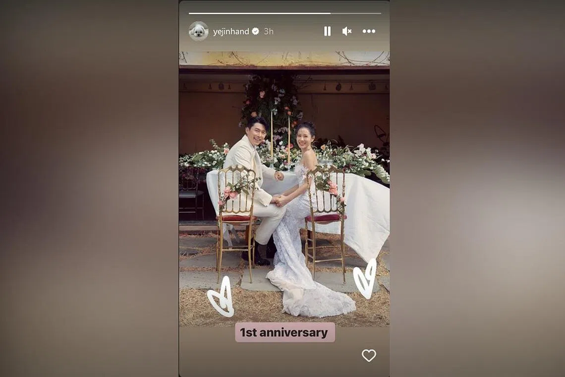 Actress Son Ye-jin shared the photo on Instagram Stories on Friday, with the caption “1st anniversary”.