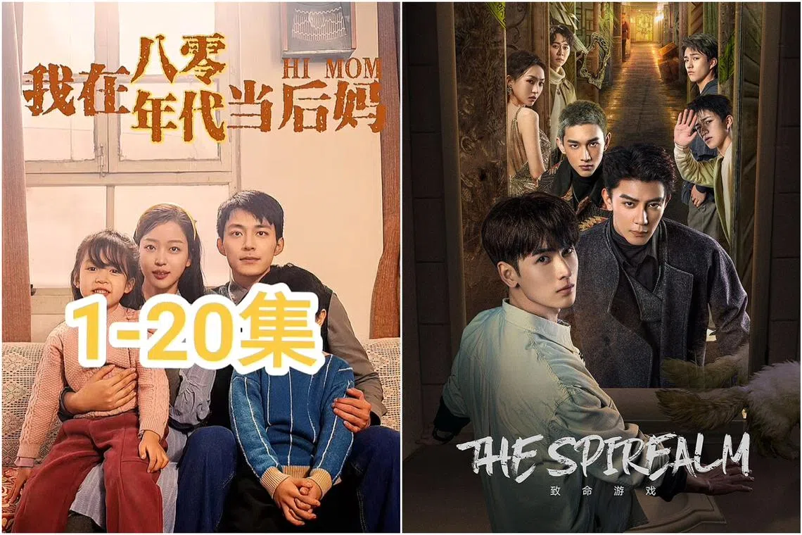 I Became a Stepmother in the 1980s  left) earned over 20 million yuan on its first day of release on Feb 12. The Spirealm is a horror-fantasy drama based on a web novel that contained gay romance.