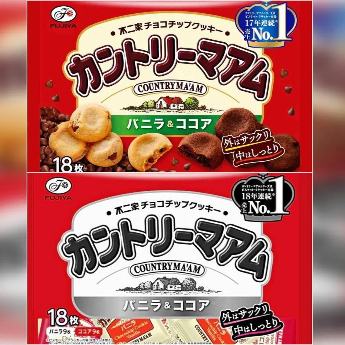 The packaging for Country Ma'am cookies will change to a primarily white, black and red design.