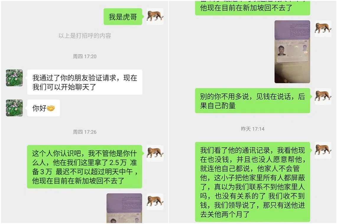Liu's aunt back home received text messages last week from an unknown person, claiming that her nephew had been kidnapped and asking for a ransom.
