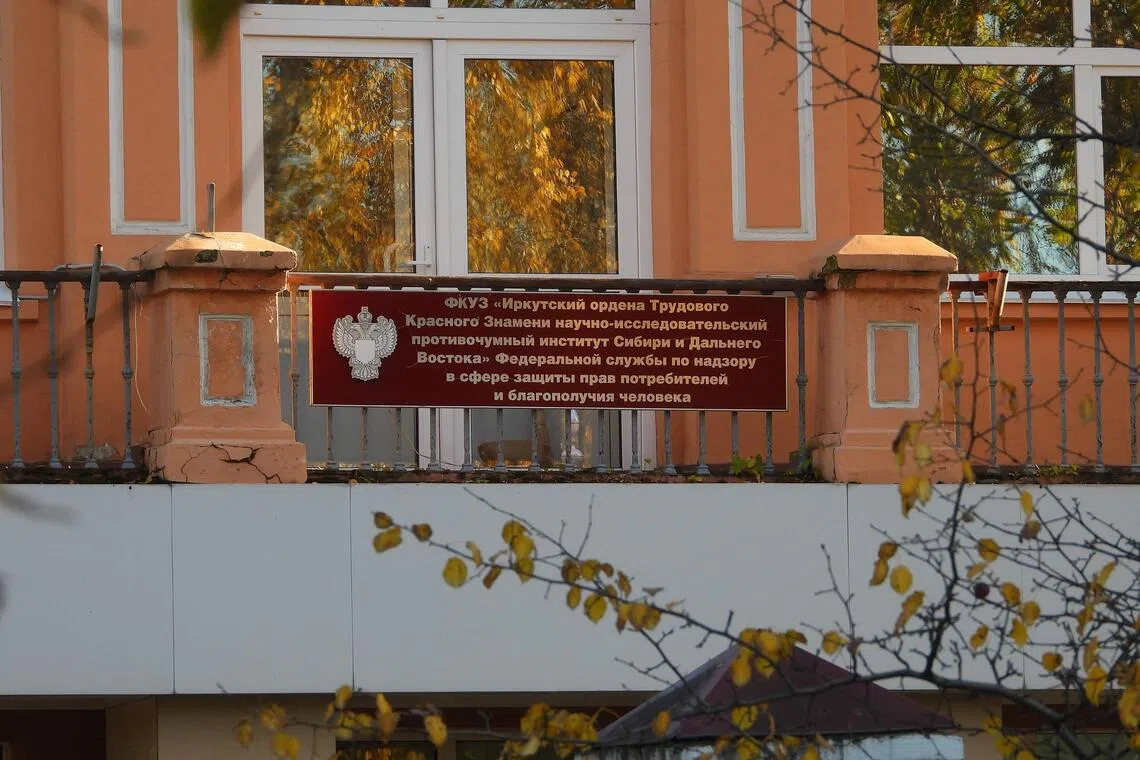 A view of the Irkutsk Anti-Plague Research Institute in Russia, where a laboratory worker who reportedly died from the disease worked.