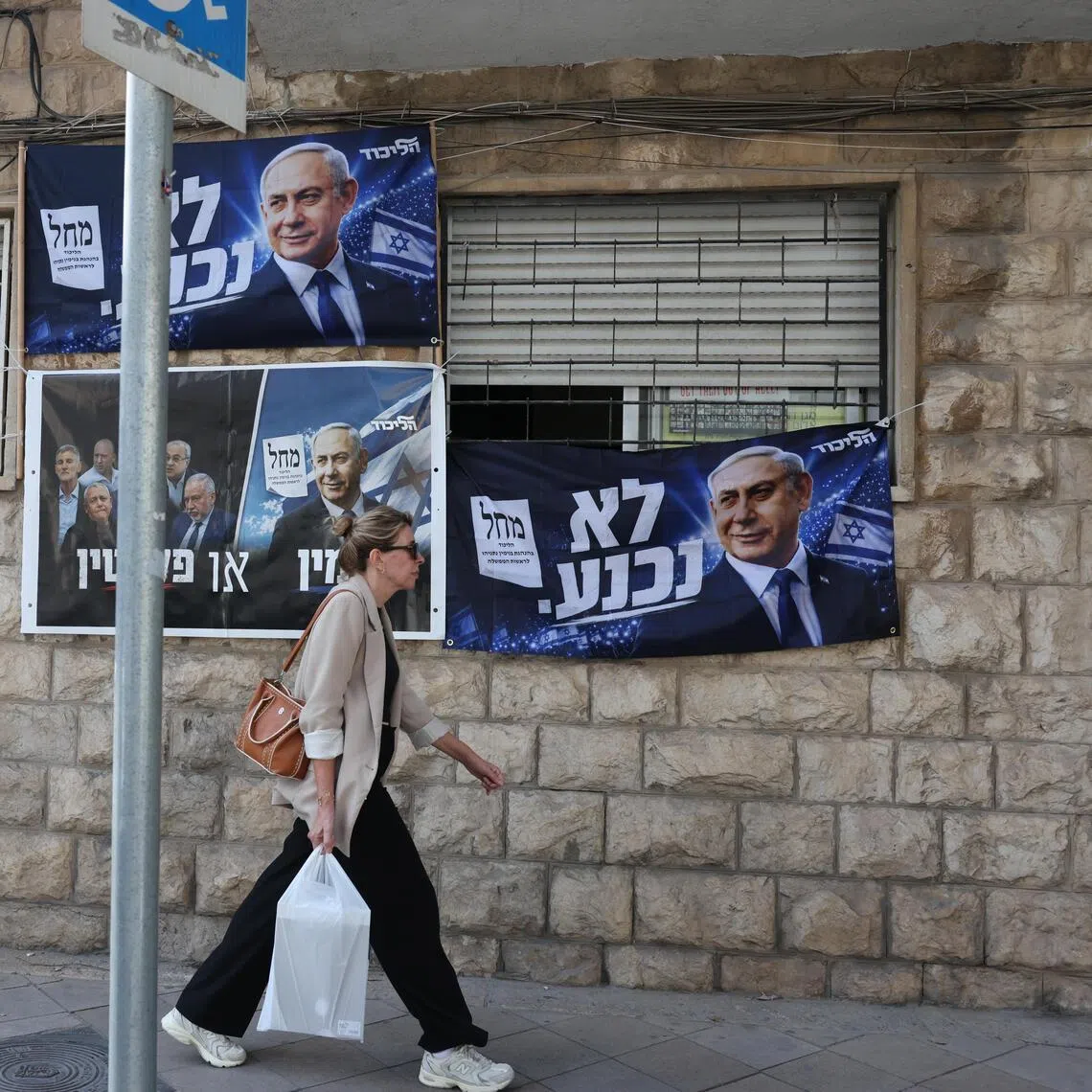 Israel could toughen its security policy, the analysts said, as victory for Prime Minister Benjamin Netanyahu with the backing of far-right coalition partners could embolden him to step up the war with Iran.