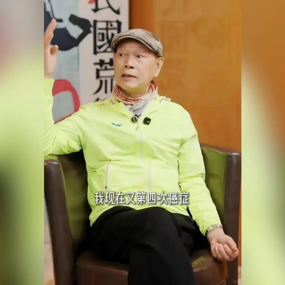 In 2025, Law Kar Ying revealed that he had been diagnosed with cancer for the fourth time.