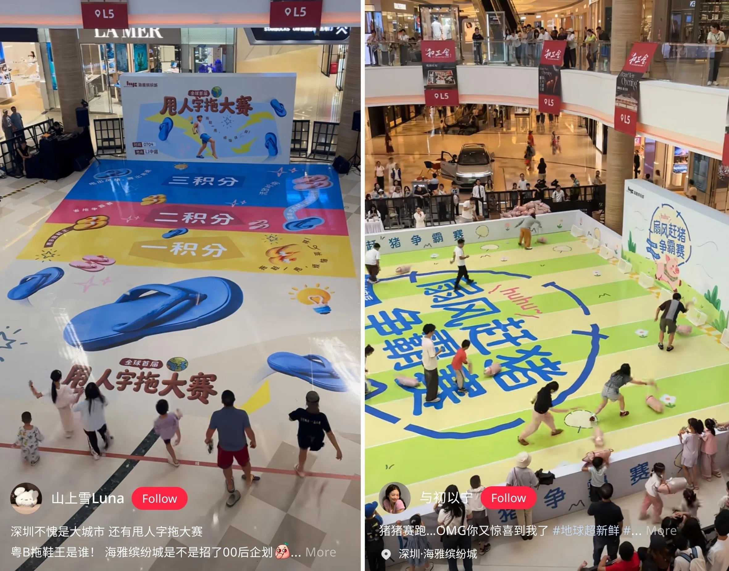 People participate in slipper-flinging and pig balloon-fanning contests in Shenzhen.