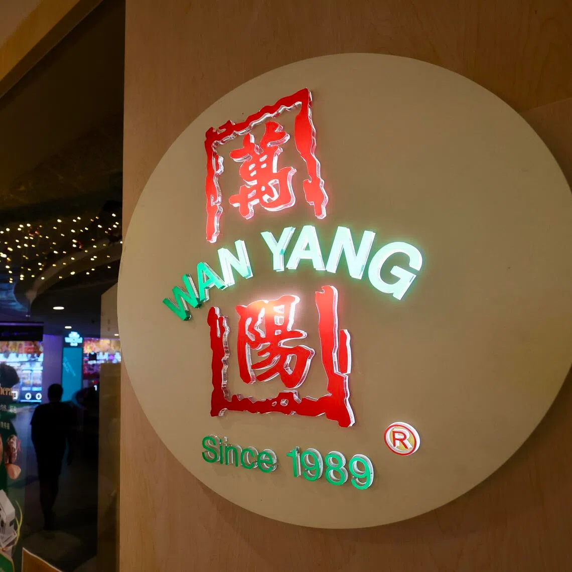 Wan Yang has confirmed that its three entities have ceased operations and are now undergoing liquidation proceedings.
