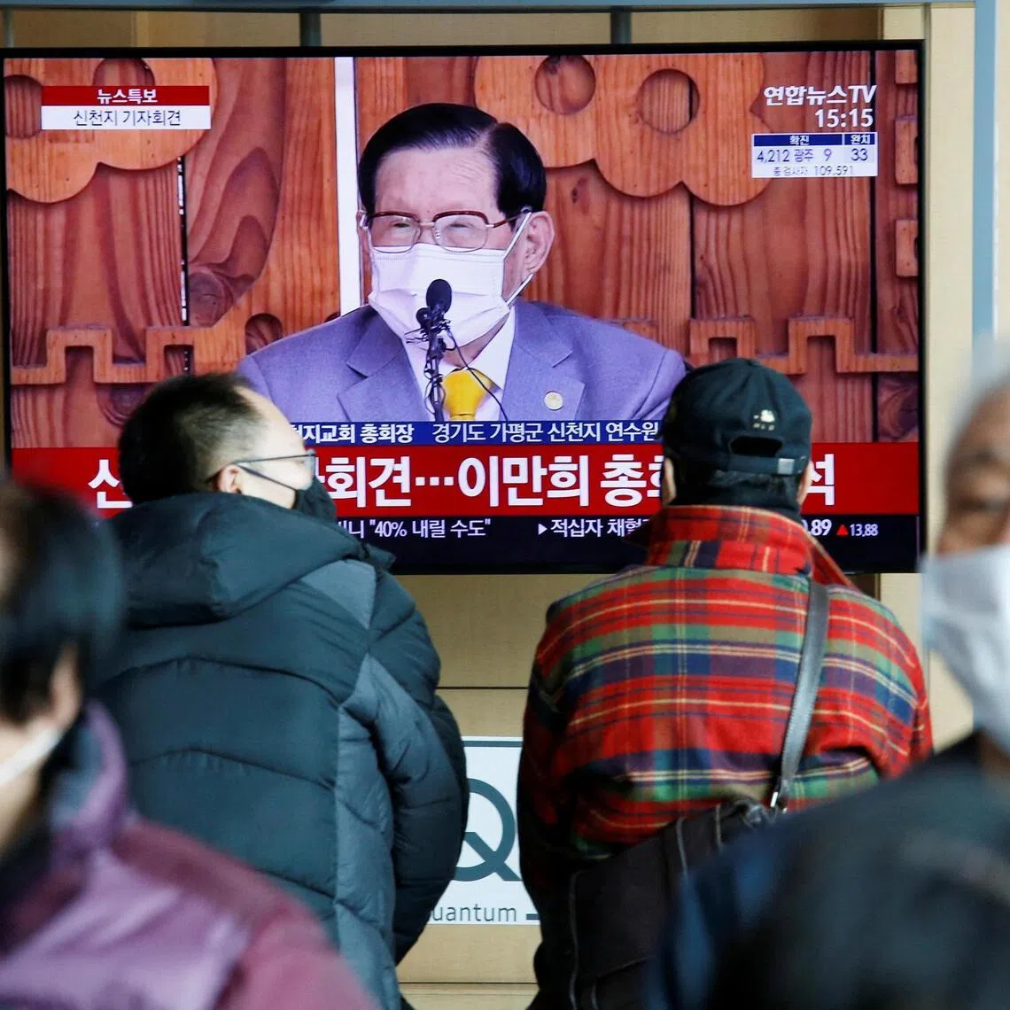 Founder of the Shincheonji Church of Jesus Lee Man-hee is accused of violating the Political Parties Act.