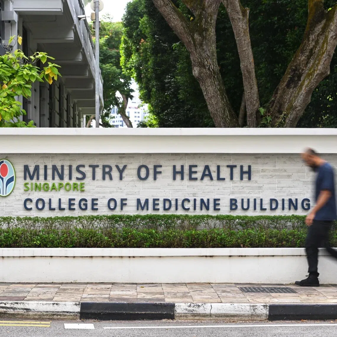 Generic photo of Ministry of Health building taken on Sept 29, 2025.