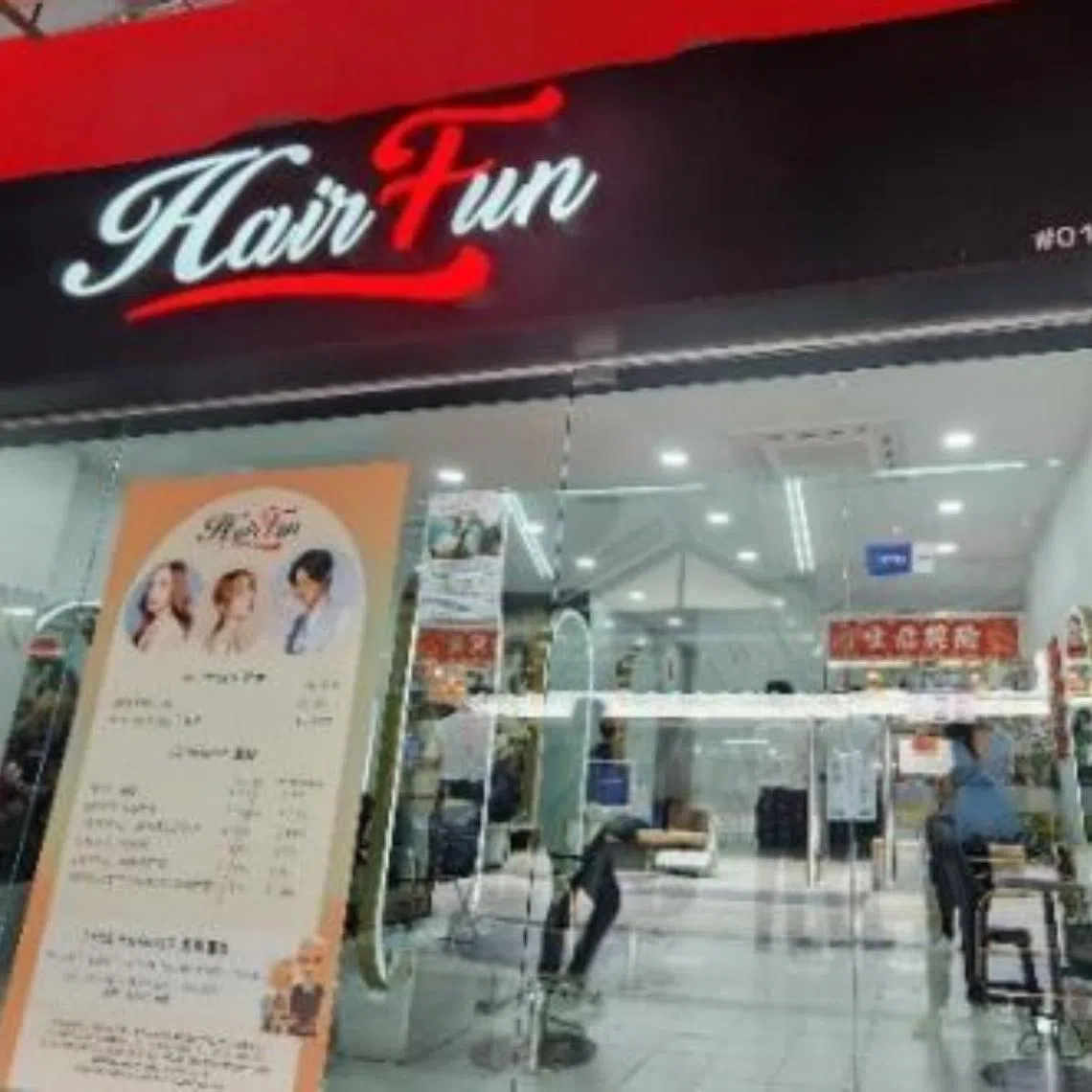 The Competition and Consumer Commission of Singapore conducted unannounced visits to the branches of HairFun salon.