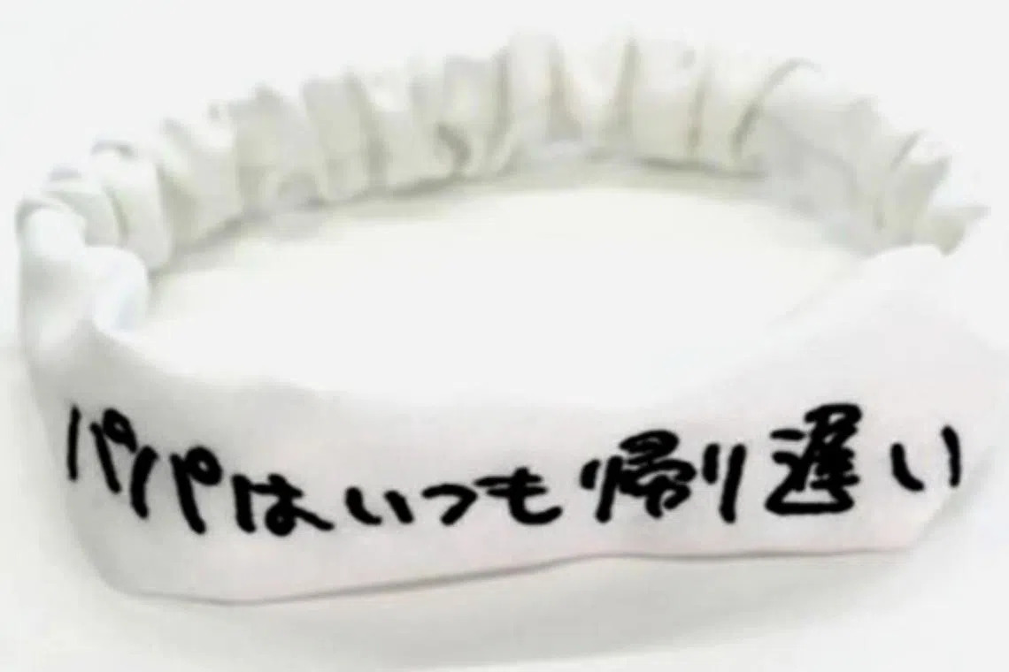 A headband for infants from the controversial line from Shimamura Co.'s Birthday brand, which reads, "Dad always comes home late."
