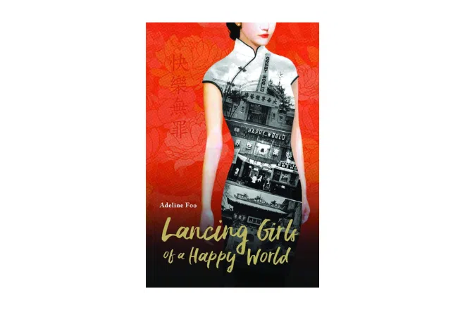 SingLit books in Singapore: Lancing Girls of a Happy World by Adeline Foo