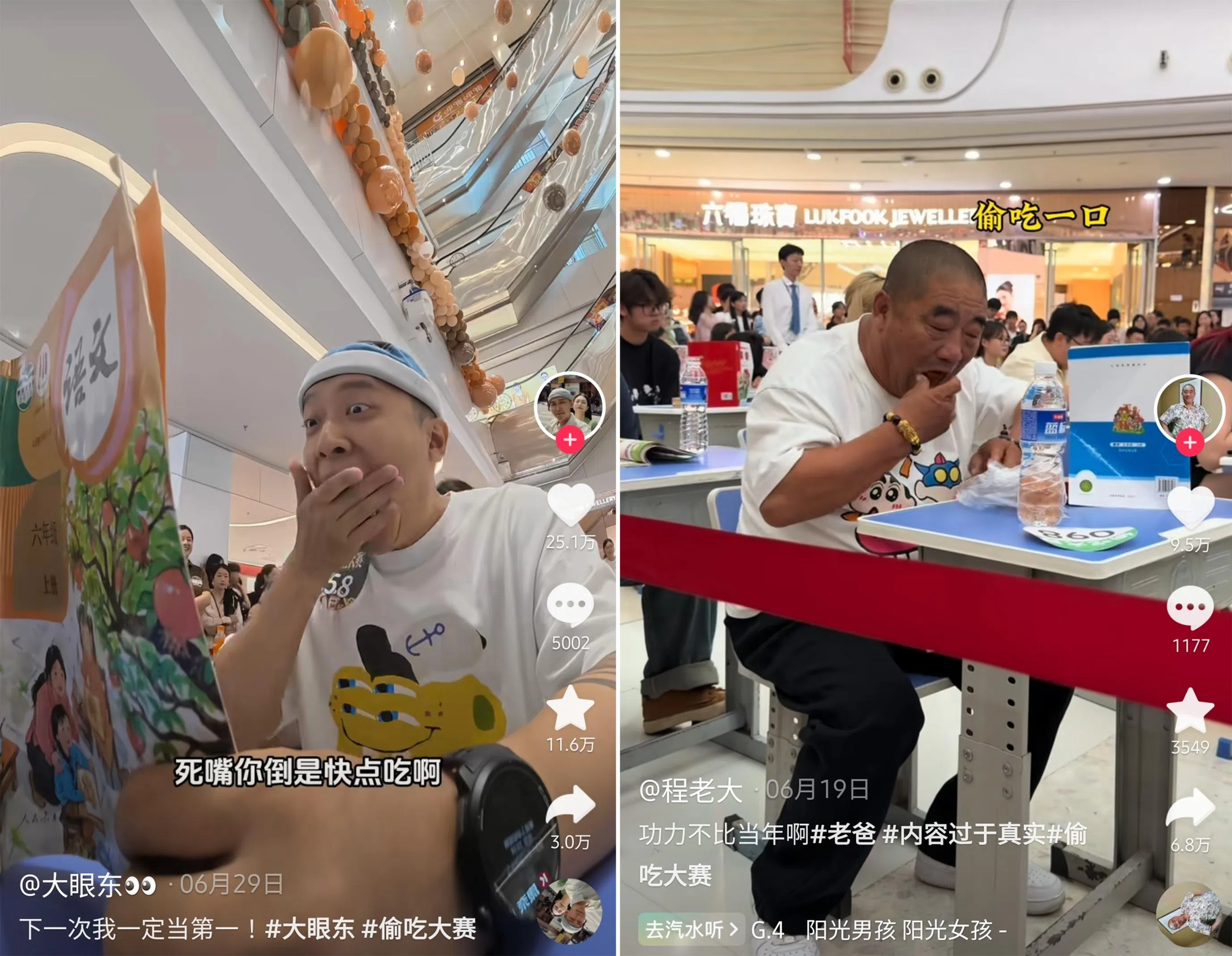 People participate in “sneaky eating contests” in China