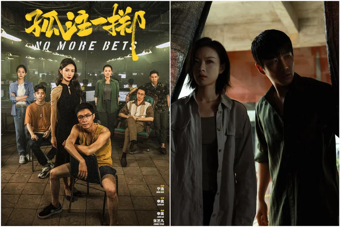 Chinese netizens said No More Bets and Lost In The Stars have hardened their impression of South-east Asia as a region of rampant scams.