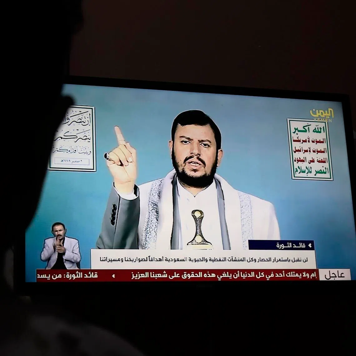 A person watching Houthi leader Abdul Malik al-Houthi deliver a televised address in Sana’a, Yemen, on July 16.