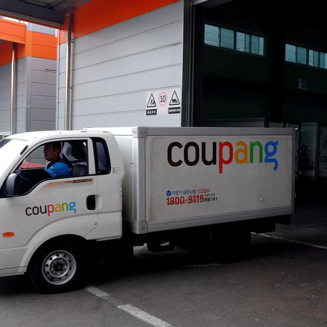 Personal information from 33.7 million Coupang customer accounts were exposed via unauthorised data access.