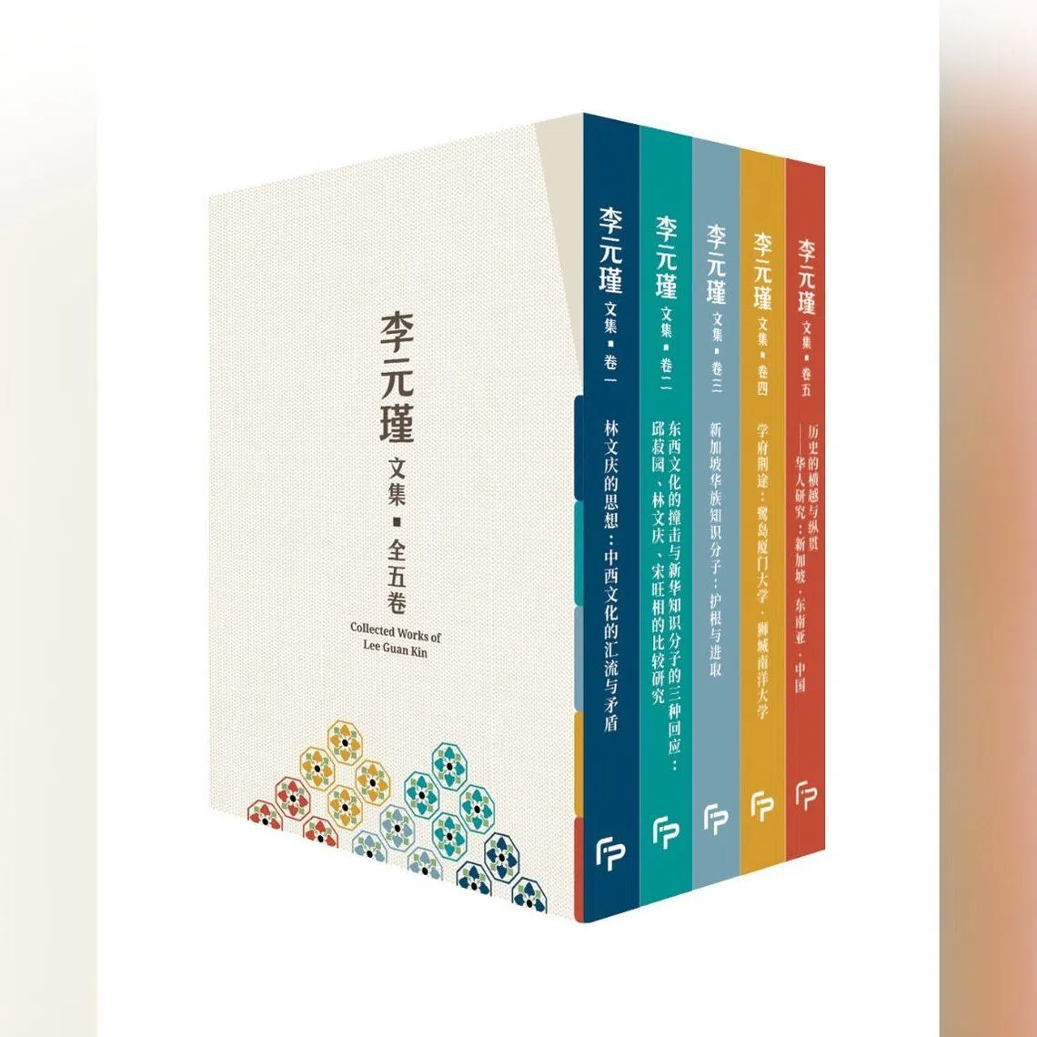 The first publication of ThinkNanyang, The Collected Works Of Lee Guan Kin (2025), is now available at leading bookstores and online.