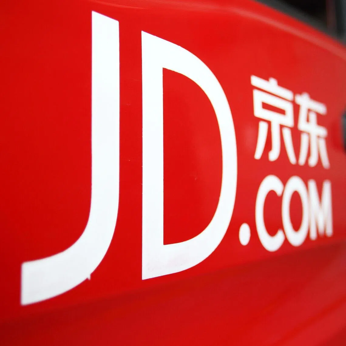 The online retailer has set up more than 80 training bases around China to retrain workers with skills such as maintenance and servicing of automated systems.