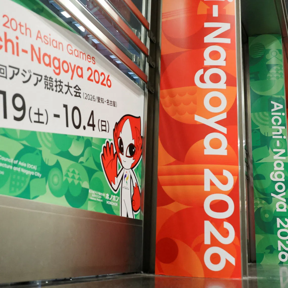 FILE PHOTO: Signages of the 20th Asian Games Aichi-Nagoya 2026 on display in Nagoya, central Japan May 21, 2026.  REUTERS/Issei Kato/File Photo