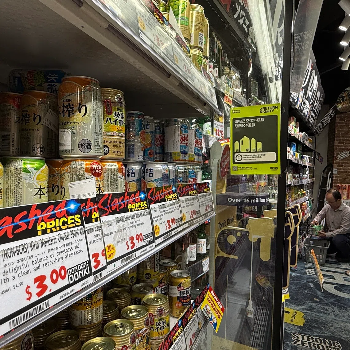 Under the scheme, all plastic bottles and cans with a volume of between 150ml and 3 litres must be labelled with the 10-cent deposit mark from Oct 1, or they cannot be sold.