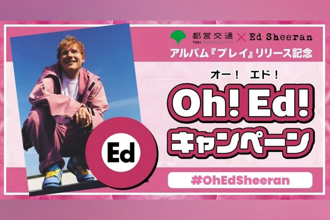 A collaboration between Ed Sheeran and the Toei Oedo subway line.