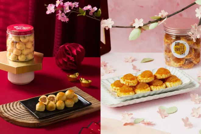 Wang Lai Bakery Pineapple Tarts