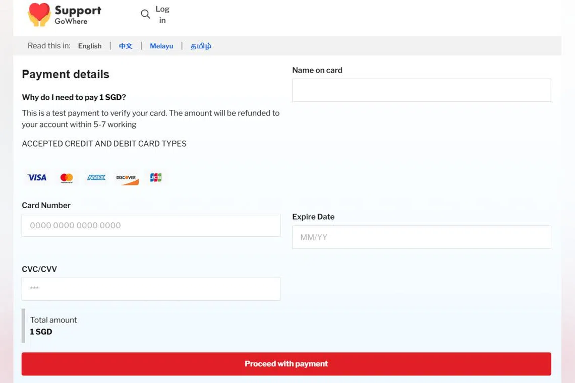 A screengrab of the scam website pretending to be SupportGoWhere, asking victims for their credit card details.