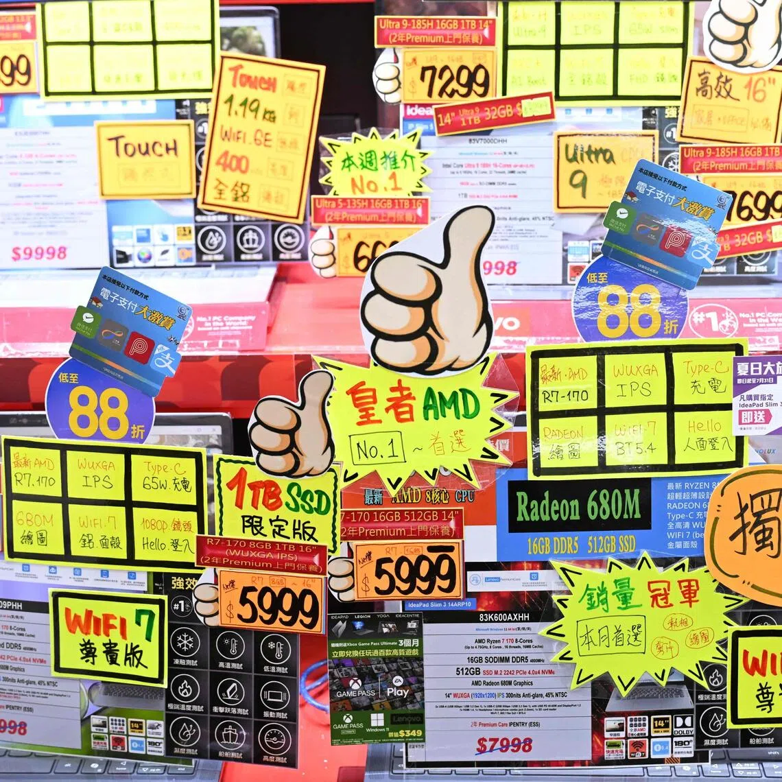 Various chips are seen for sale in a computer centre in Hong Kong.