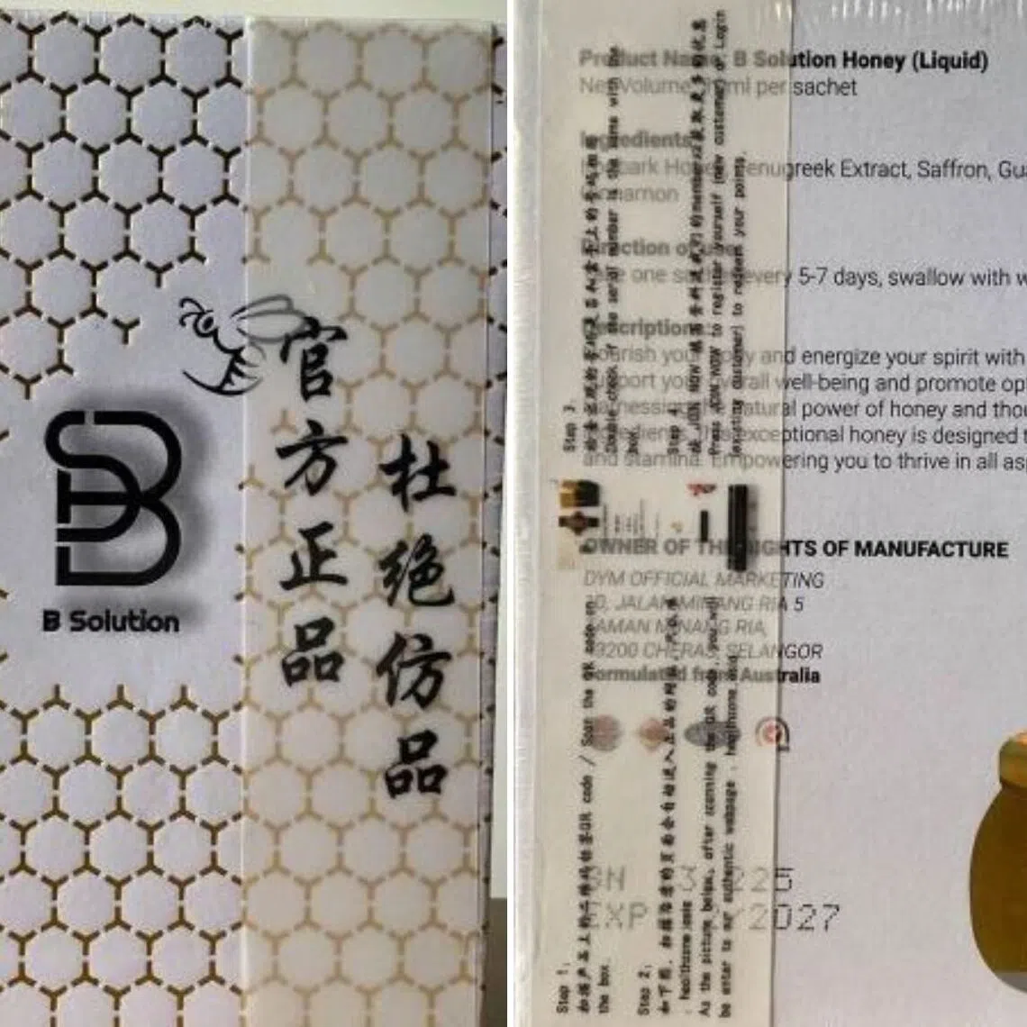 One of the items, B Solution Honey (Liquid), from Malaysia, was found to have tadalafil, a prescription medicine used to treat erectile dysfunction.