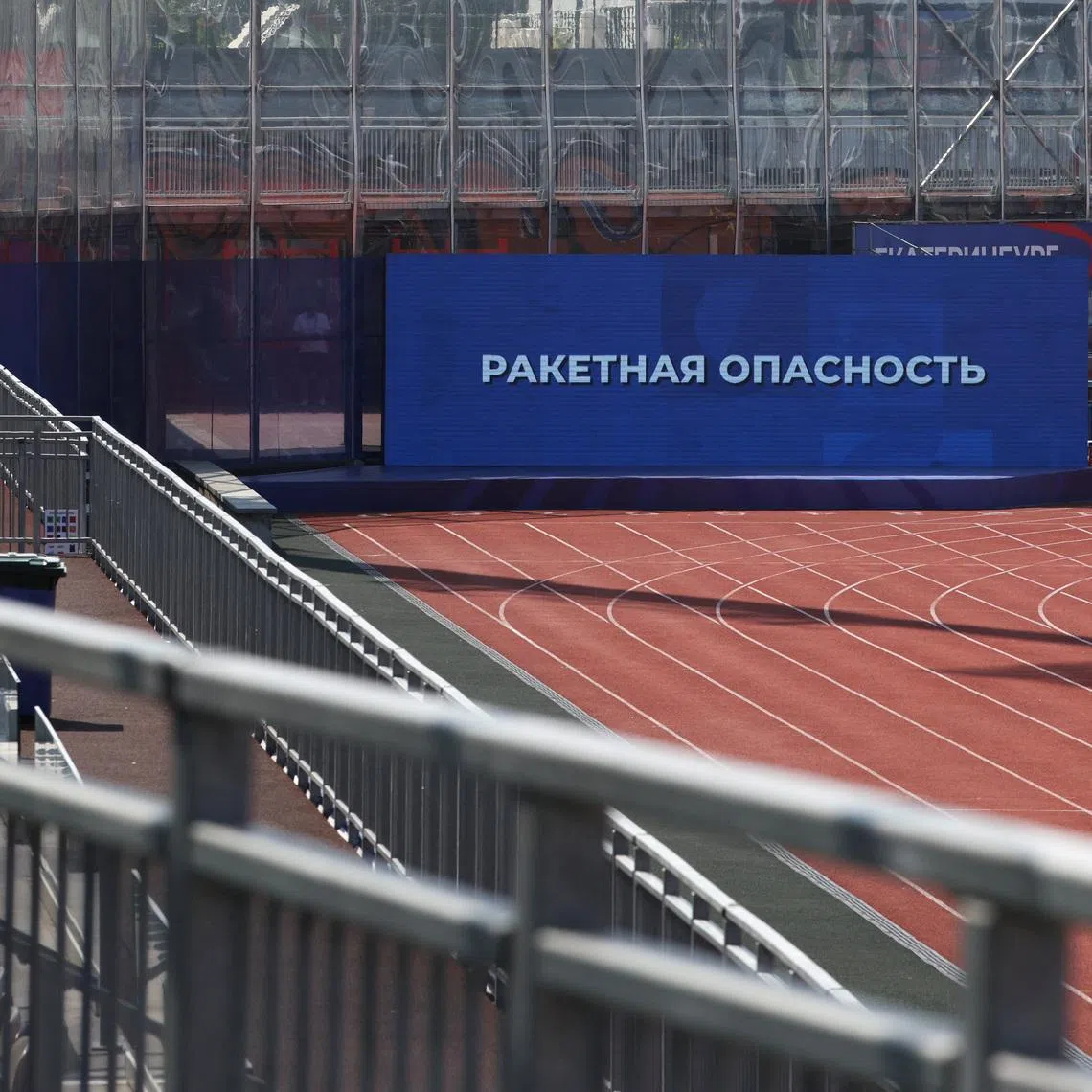 Athletics - Russian Athletics Championships - Yekaterinburg - Kalininets Sports Complex, Yekaterinburg, Russia - July 25, 2026 A screen displays a missile threat warning after competitions were suspended REUTERS/Ramil Sitdikov