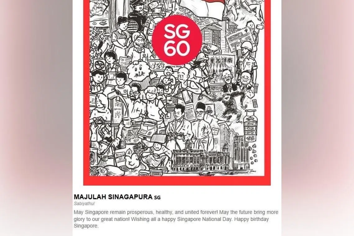 One of the designs stolen from local artist Lee Xin Li.