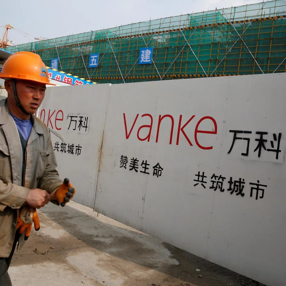 China Vanke is the nation’s last major developer to have so far avoided default amid an unprecedented property crisis.