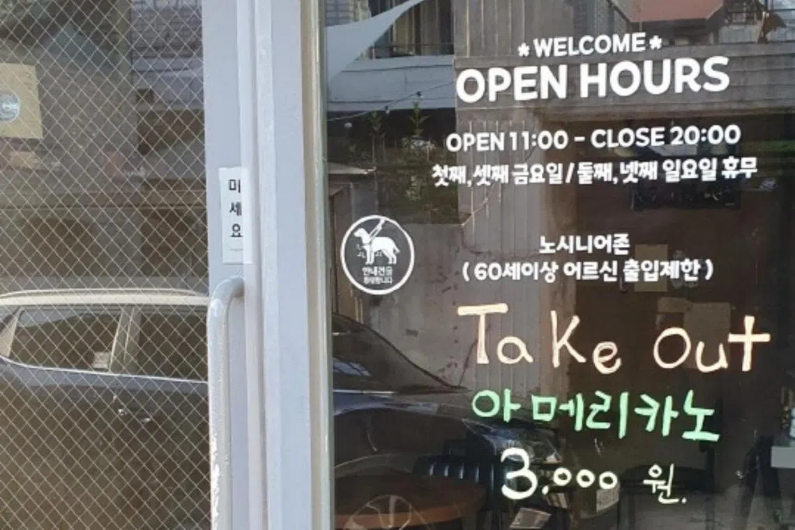 The post comes amid growing concerns over public displays of intolerance in the South Korean society.