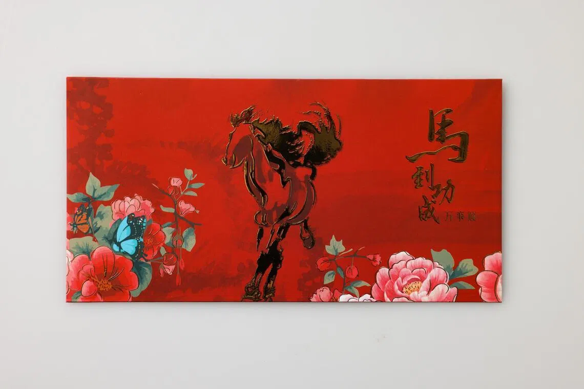 Um pacote vermelho de Yoo Yang Sang.