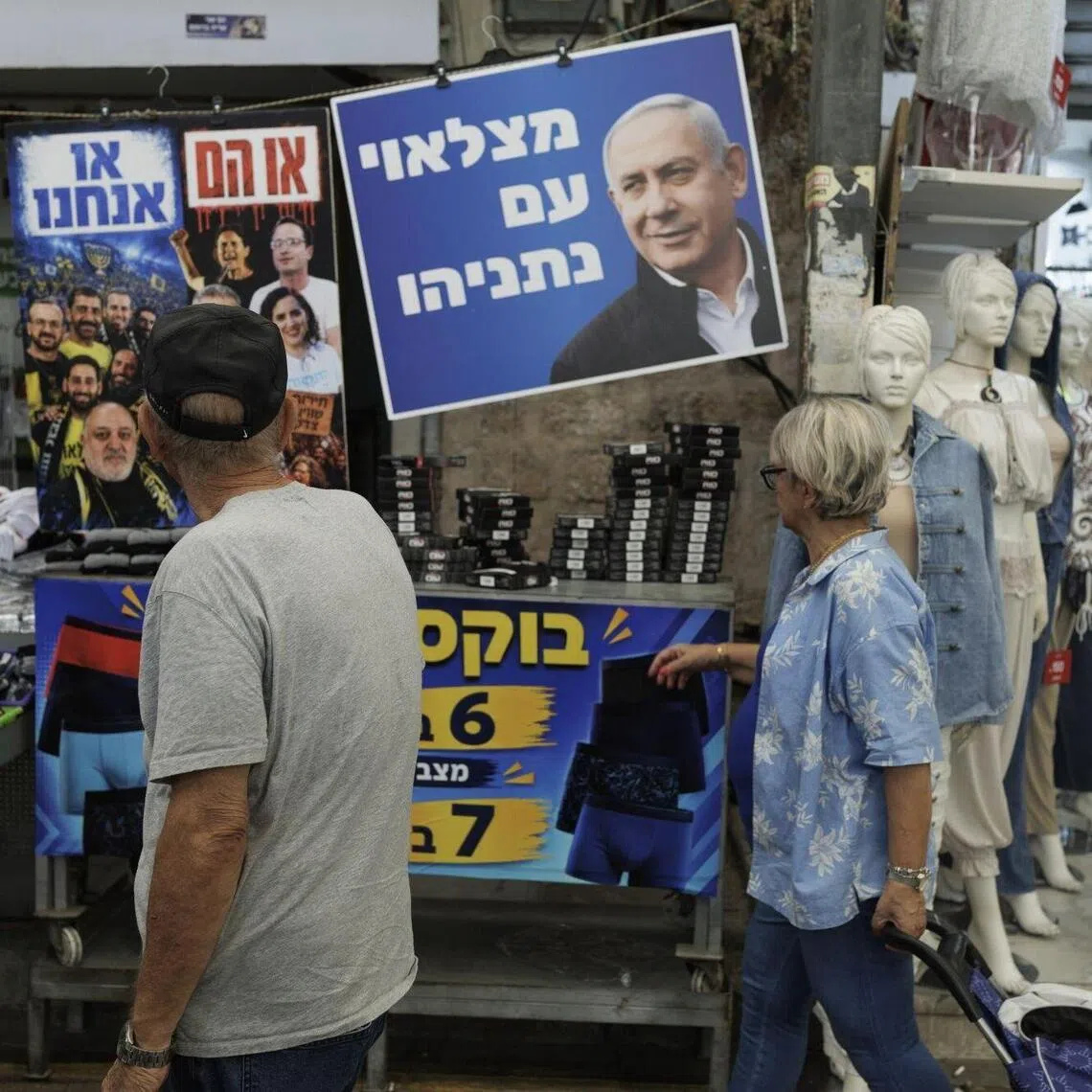 An election campaign poster for Israeli Prime Minister Benjamin Netanyahu in Tel Aviv, Israel, on Oct 14.