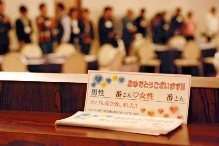 The programme allows participants to meet 50 people of the opposite sex at once for a fee of just ¥1,000 (S$8.67).
