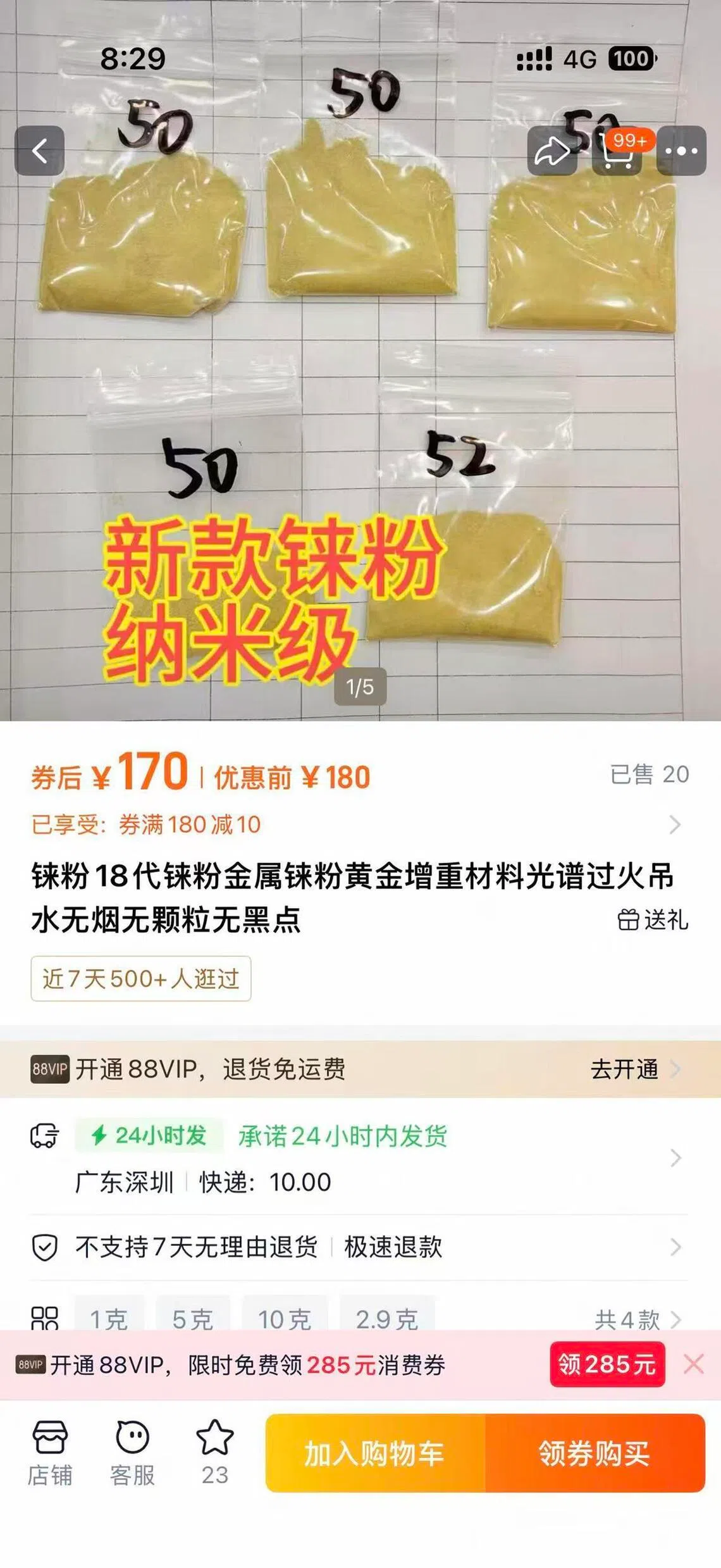 On shopping platform Taobao, rhenium powder is sold at 170 yuan (S$32) per gram.