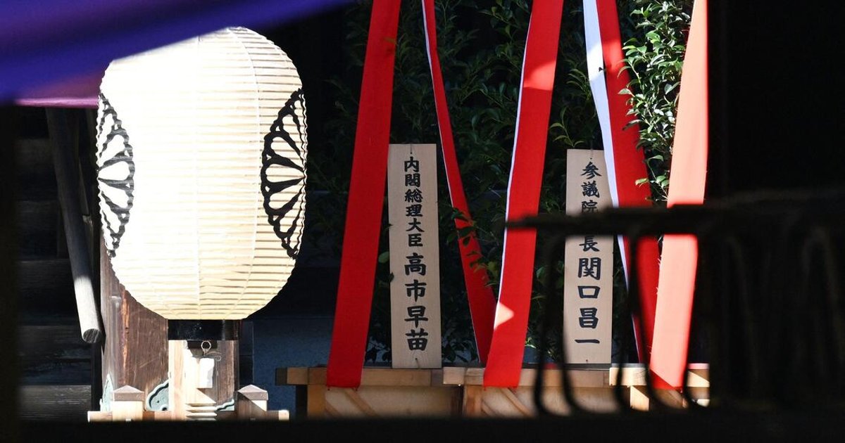 Japan PM Takaichi sends cash offering to war-linked Yasukuni shrine, more ministers visit