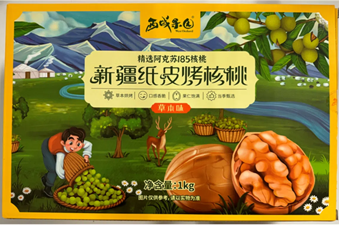 The 500g and 1kg products were produced on March 24, 2024 and March 25, 2024, respectively.